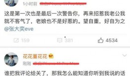 最新瓜事件爆料,神秘事件背后真相揭秘