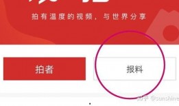 厚街媒体爆料新闻最新,最新热点事件引发社会关注