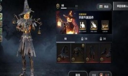 吃鸡国际服最新圣装爆料,圣装降临！吃鸡国际服最新爆料揭秘神秘圣装属性