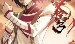 萧炎最新爆料动漫图片,萧炎最新爆料，神秘动漫图曝光，揭秘斗气大陆新秘境！