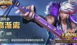 精灵赛季皮肤爆料最新,炫彩登场，梦幻联动来袭！