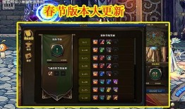 体验服最新内容爆料大更新来了,全新内容震撼来袭！