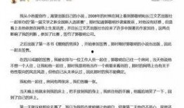合肥作家爆料事件最新,揭秘背后真相与争议